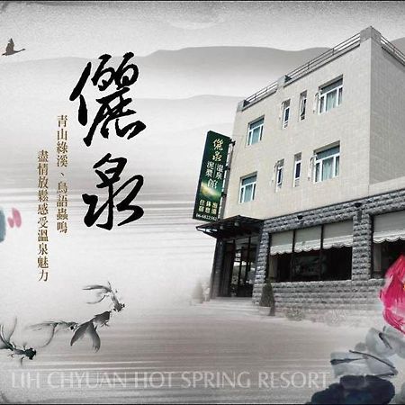 Li Quan Hot Spring Resort Baihe Exterior foto